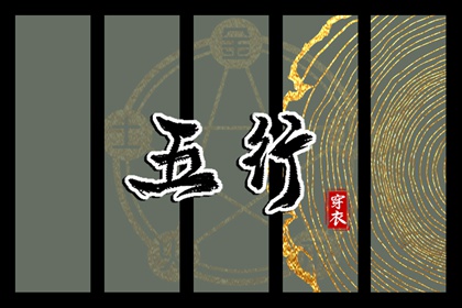 万年历农历查询表2026年|农历黄历万年|农历黄历吉日